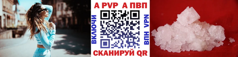 Магазин наркотиков Калуга ГАШИШ  COCAIN  Галлюциногенные грибы  Меф  A-PVP 