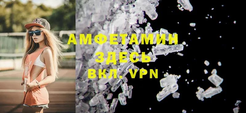 кракен как войти  где найти   Калуга  сайты даркнета наркотические препараты  Amphetamine Premium 