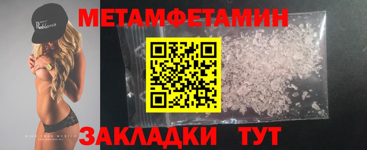 Amphetamine Premium Калуга