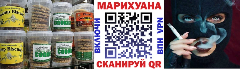 Еда ТГК марихуана Калуга
