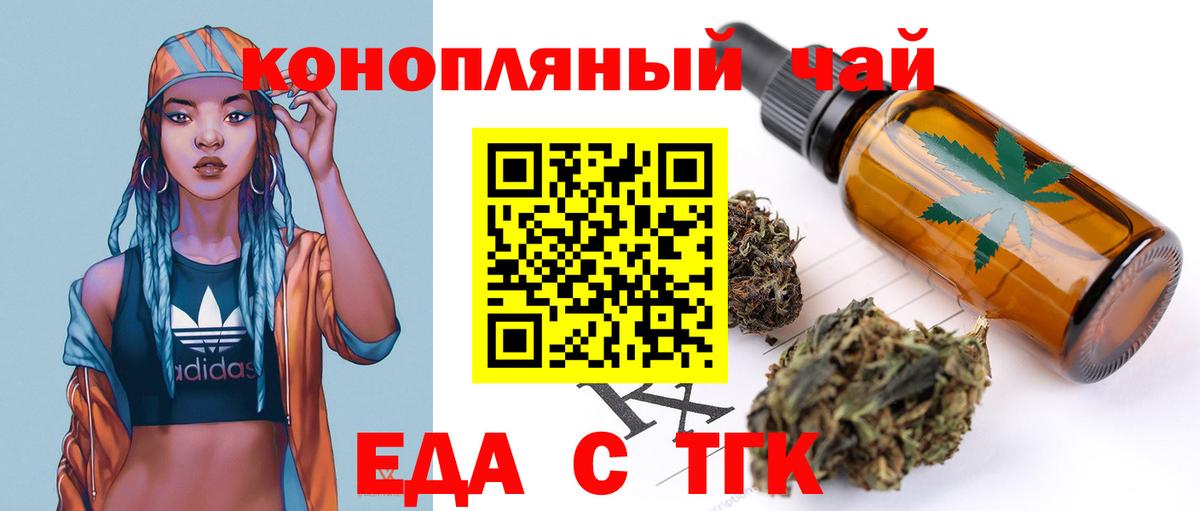 Калуга  Canna-Cookies марихуана  Вход с VPN 