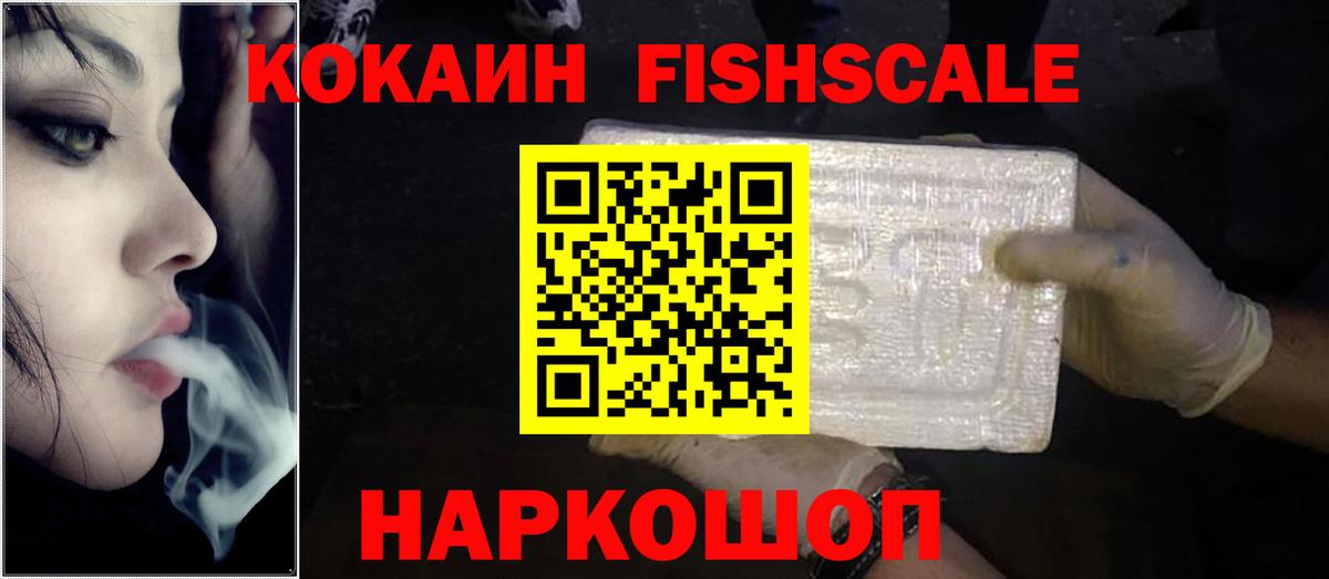 COCAIN 99% Калуга