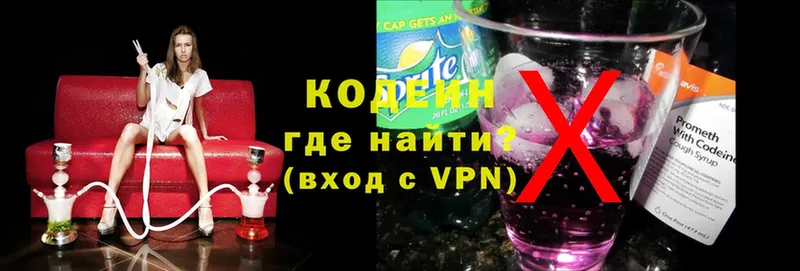 darknet Telegram  Калуга  Кодеин Purple Drank 