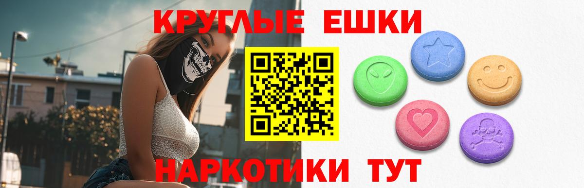 ЭКСТАЗИ XTC  где купить наркоту  Калуга  Вход с VPN 