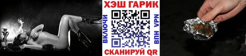 ГАШИШ Cannabis  Калуга 