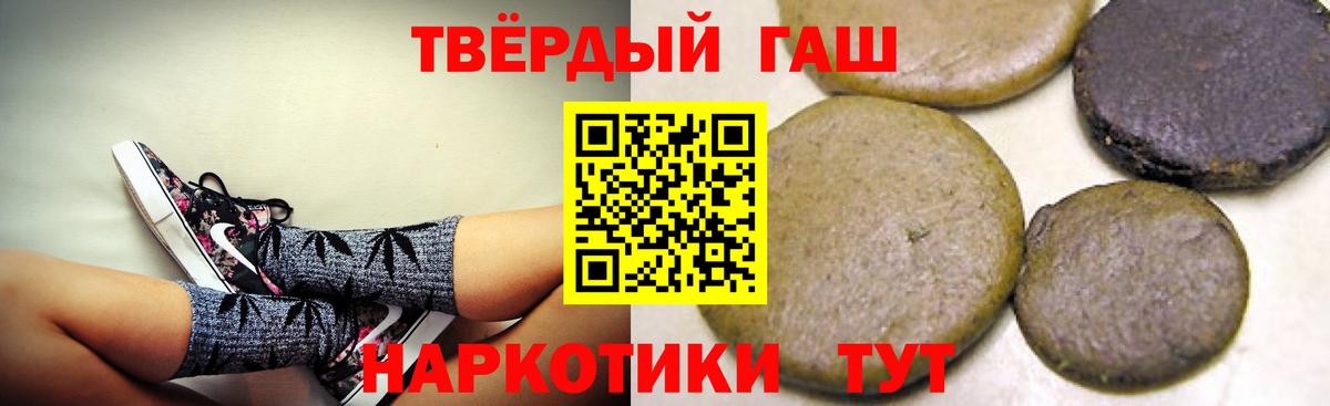 ГАШ VHQ  закладка  Калуга 