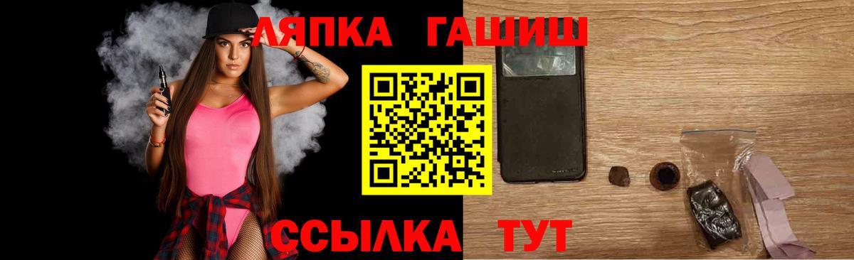 Гашиш 40% ТГК Калуга