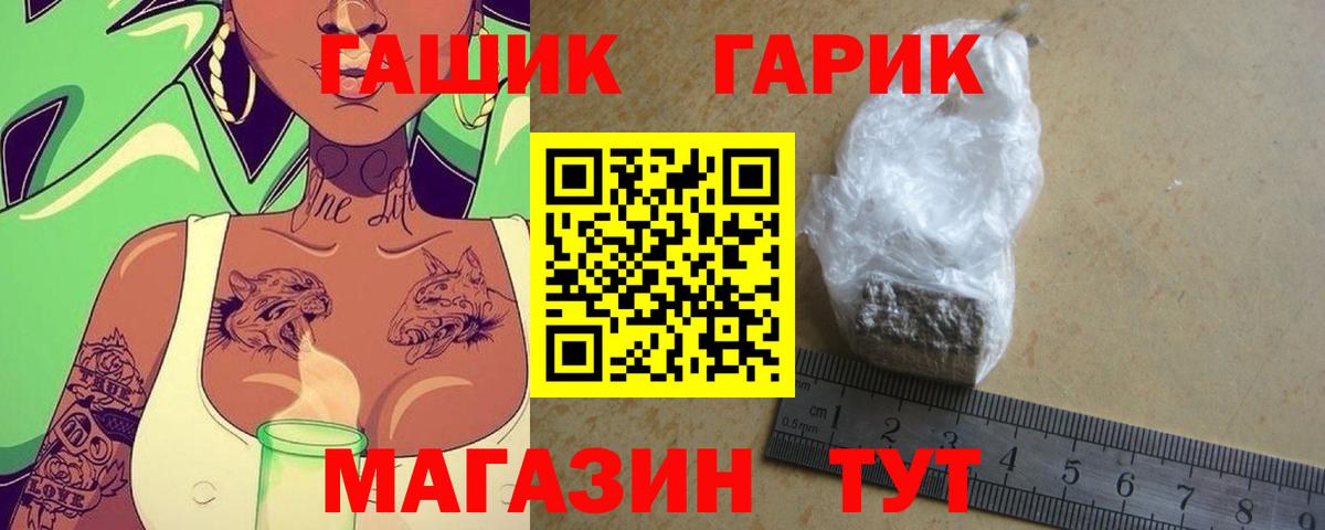 Калуга  ГАШИШ хэш  ГАШ убойный  продажа наркотиков  Вход с VPN 