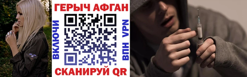 Героин хмурый  OMG вход  Калуга  купить наркоту 