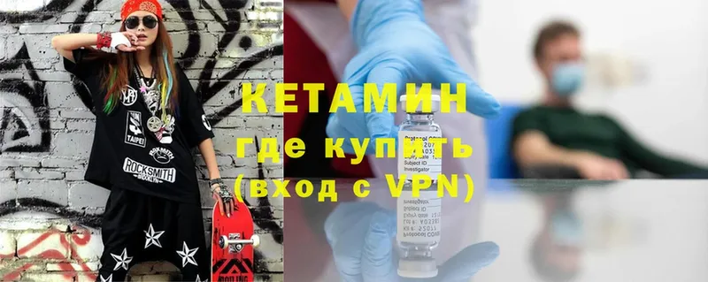 площадка какой сайт  Калуга  КЕТАМИН ketamine 