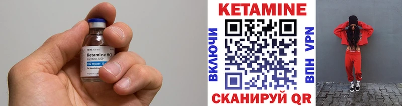 Кетамин ketamine  Калуга 