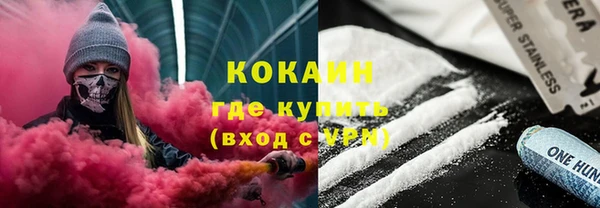 мефедрон Надым