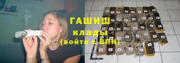 каннабис Апатиты