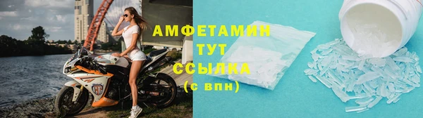 прущая мука Анива