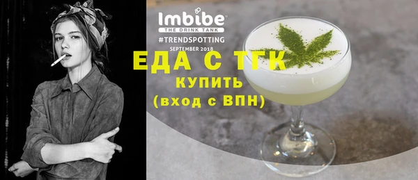 мефедрон Надым