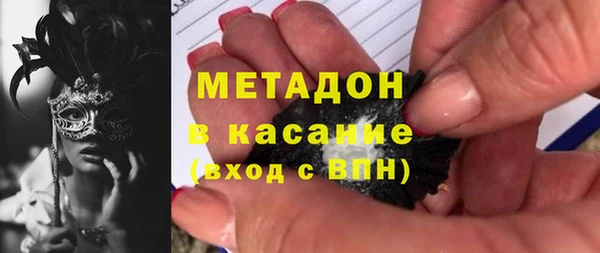мефедрон Надым