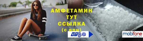 соль ск Нефтекумск