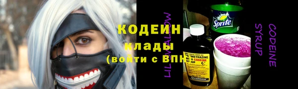 герыч Нефтегорск
