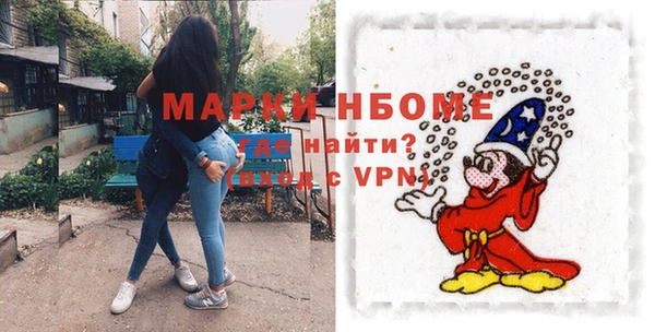 мефедрон Надым