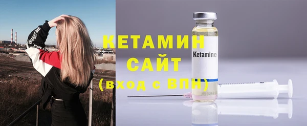 мефедрон Надым