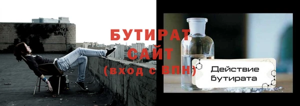 герыч Нефтегорск