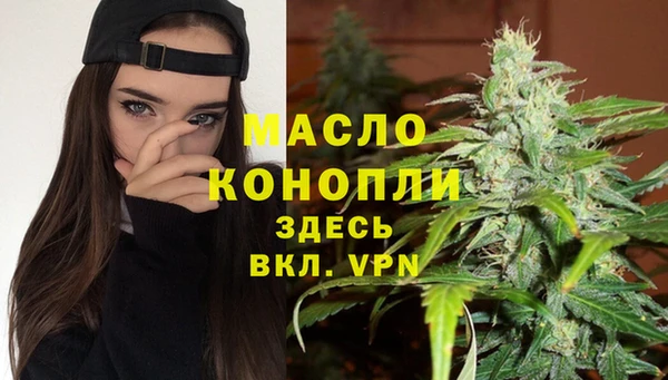 соль ск Нефтекумск