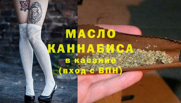 марки nbome Бугульма