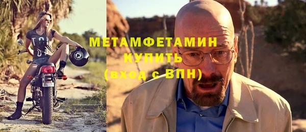 мефедрон Надым