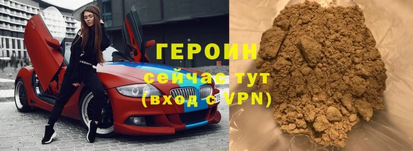 герыч Нефтегорск