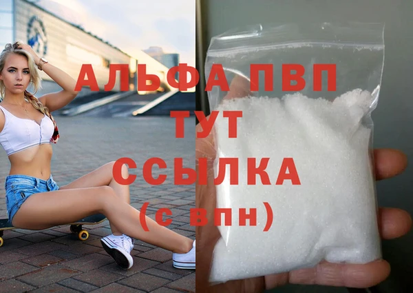 мефедрон Надым