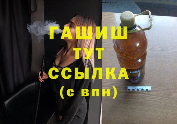 соль ск Нефтекумск