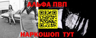 синтетический гашиш Гусиноозёрск