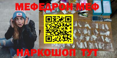 синтетический гашиш Гусиноозёрск