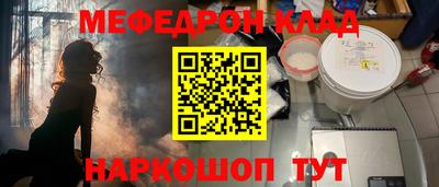 MESCALINE Донецк
