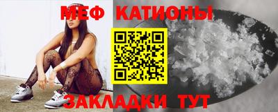 метамфетамин Гусь-Хрустальный