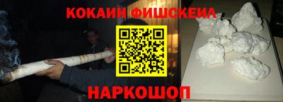 гашиш Гусев
