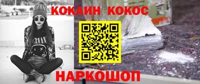 гашиш Гусев