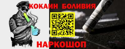 spice Апшеронск