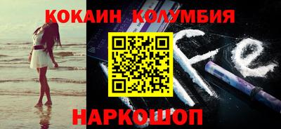 скорость Абакан