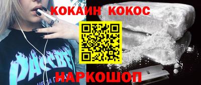 бутик Жуковский