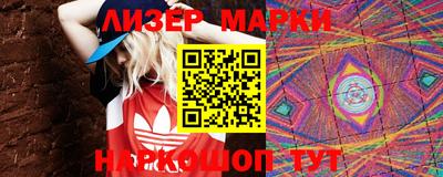 кокаин перу Апрелевка