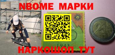 метамфетамин Гусь-Хрустальный