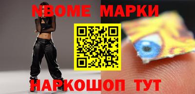 spice Апшеронск