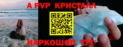 метамфетамин Гусь-Хрустальный