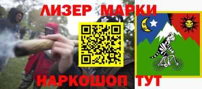 метамфетамин Гусь-Хрустальный