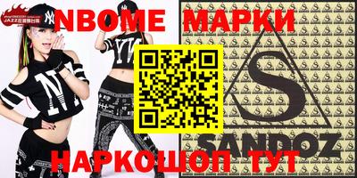 кокаин перу Апрелевка