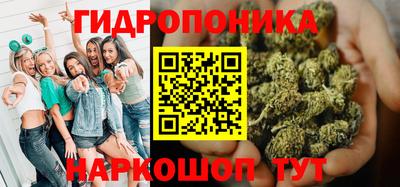метамфетамин Гусь-Хрустальный