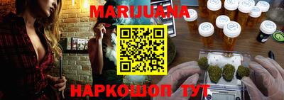 синтетический гашиш Гусиноозёрск