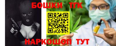 синтетический гашиш Гусиноозёрск
