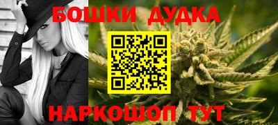 спайс Заводоуковск